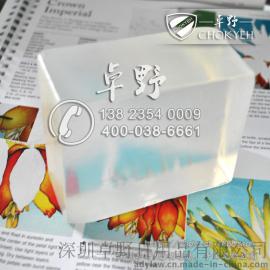 CHOKYEH/卓野CY60型号透明皂基温和型手工皂制作基础材料半成品