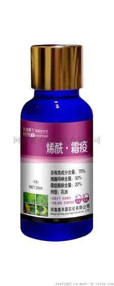 奥丰源特效喷施杀菌剂比疫霜飞-早晚疫 霜霉病专用