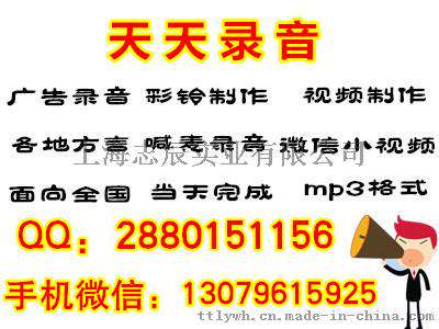 黄金脆皮玉米广告录音下载录音广告语试听