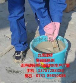 膨胀剂破石头销售,桥墩爆破拆除
