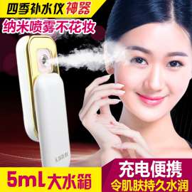 卡酷尚补水仪 纳米喷雾深层渗透