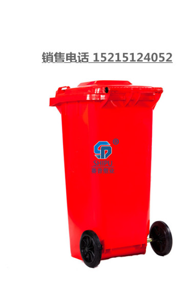 户外大号240l升塑料垃圾桶环卫加厚