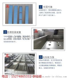 湖南3米镀锌钢跳板厂家批发价格