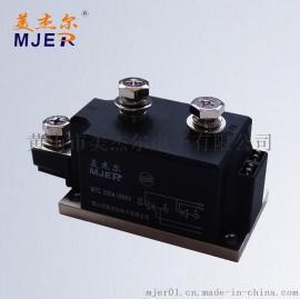 【美杰尔】正品 双向可控硅模块 MTC300A1600V MTC300-16 MTC300A 晶闸管
