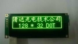 I2C串口字库OLED屏