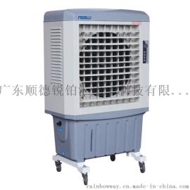 锐铂汇RBW075工业商用户外空调扇水冷风厂家直销批发出口东南亚
