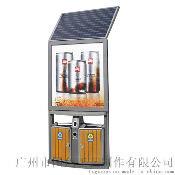 专业生产 太阳能环保果皮箱 广告垃圾桶灯箱厂家直销