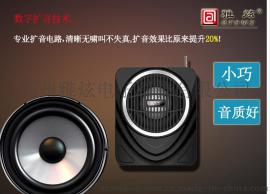 雅炫k10教学扩音器 导游扩音机