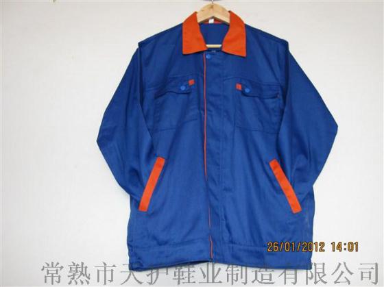 秋冬厚款009艳兰橘红领夹克上衣工作服厂服员工车间工厂工人制服