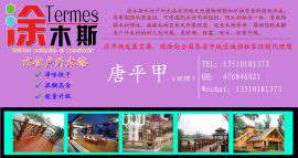 厂家直销江门市水性户外木漆