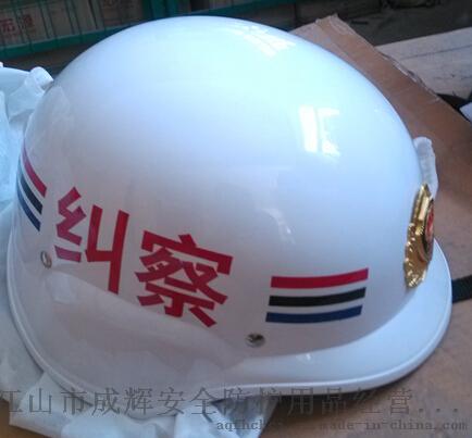 交警摩托车头盔购买  定远县成辉骑行头盔工厂直营