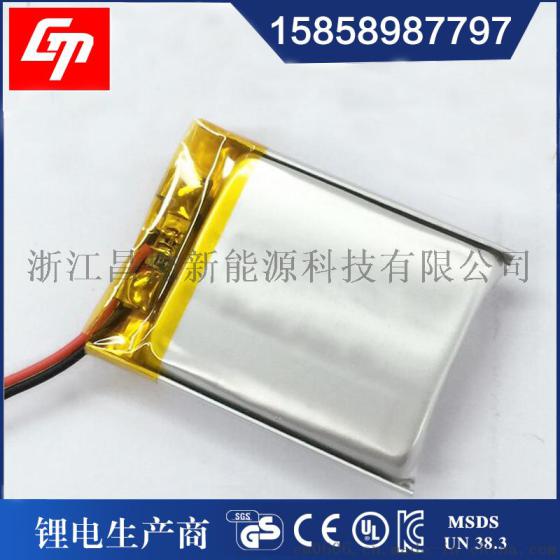 无线鼠标聚合物锂电池802533 700mah 3.7v充电锂电池