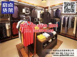 品牌童装店货架定做,高档女装货架,九牧王商务男装货架