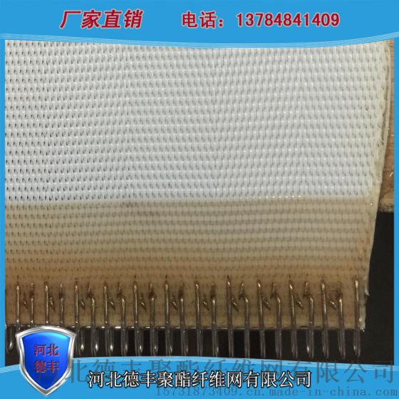 陶瓷污水处理厂专用网带