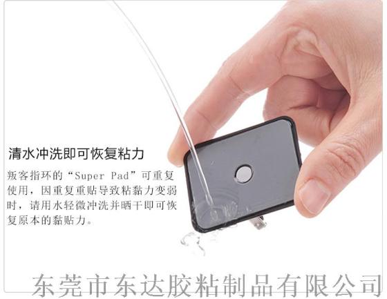 强力3M双面胶水洗可移胶透明无痕挂钩胶片海绵泡棉胶垫汽车无痕贴