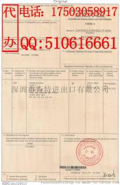 苏州代办原产地证_苏州代理产地证