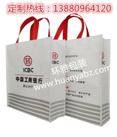 成都环雅工厂无纺布袋定做环保彩色覆膜广告袋子手提