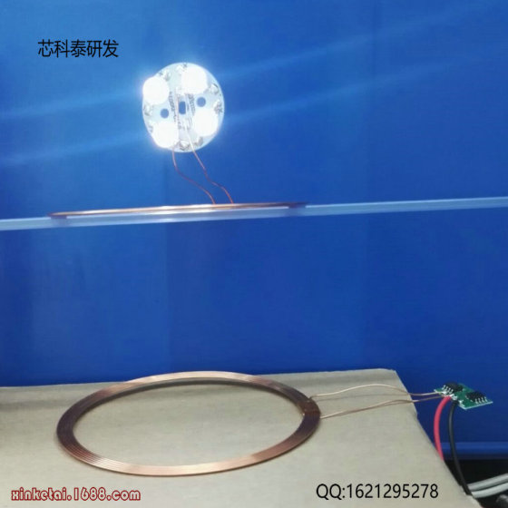 芯科泰磁悬浮专用远距离大线圈无线供电充电模块模组XKT515-03