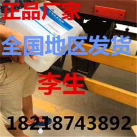 湖南湘潭车用尿素溶液厂家 湘潭哪里有车用尿素溶液卖