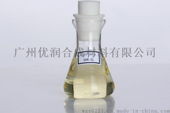 透明聚氨酯弹性体抗黄剂UVK-CL