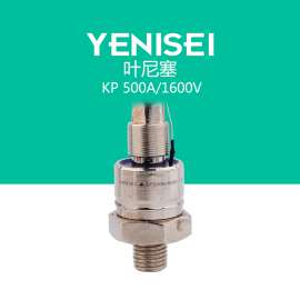 叶尼塞 直流电机电源控制用KP500A 1600V老款螺旋式普通晶闸管