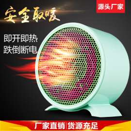 慈溪厂家批发迷你小型PTC暖风机家用取暖器即热式电暖器家用办公