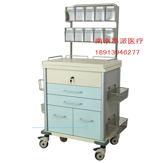 南京昂派UP-10075-1主护多功能治疗车 移动式护理车工作站
