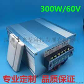 300W/AC60V调光玻璃电源变压器 电控变色玻璃控制器 可按要求定做