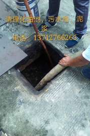 横沥低价高压清洗，化粪池清理，改管换管，疏通下水道，泥浆清运