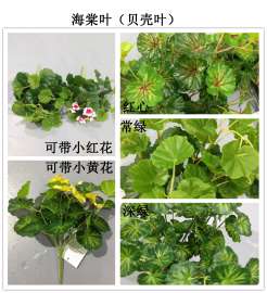 仿真树叶银杏叶/植物墙配件/多肉植物盆景/仿真绿叶装饰花艺绿植
