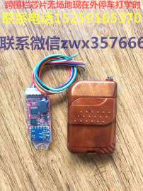 驾校越狱芯片能解码学时场地限制吗