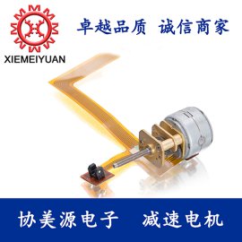厂家生产GM12-15BY小型减速电机微型打印机微型窗步进电机