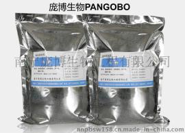 【厂家直销—胰酶】 庞博食品级生物酶制剂 优质胰酶/胰蛋白酶/动植物蛋白水解酶/硫酸软骨素酶/复合酶