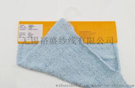 无锡华盛【厂家直销】2.6N晴尼带子纱 轨道纱 编织毛线 花式特种纱