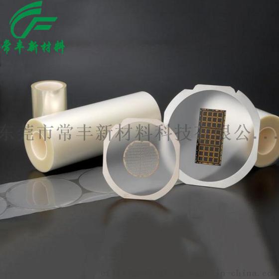 研发生产 UV膜 UV保护膜 UV矢粘膜 UV减粘胶带 UV减粘保护膜