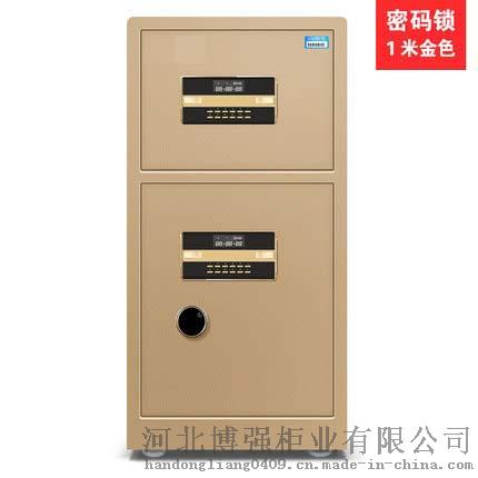 天鲎 双层保险柜供应商批发