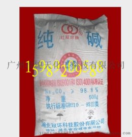 湖北双环纯碱最新广州价格，工业级纯碱价格