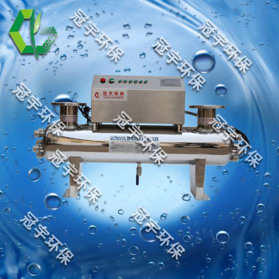 黑龙江LCW-II-U(S)-45-0.6紫外线消毒器