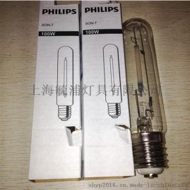飞利浦SON-T 100W E40高压钠灯