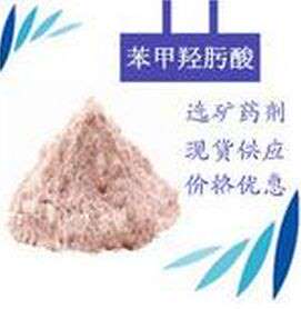 选矿药剂 50% 705捕收剂苯甲羟肟酸