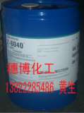 道康宁z-6040