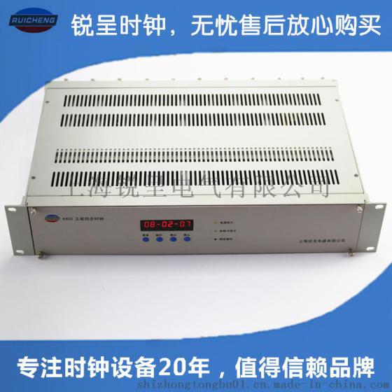 GPS同步时钟对时系统|放心购买