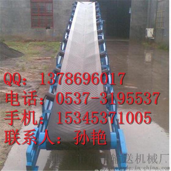 移动式双向升降输送机 物流装卸货物用皮带机