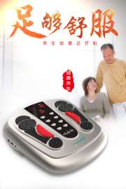 正品按摩器足疗机 足底按摩器 热能足底足部理疗仪可OEM ODM