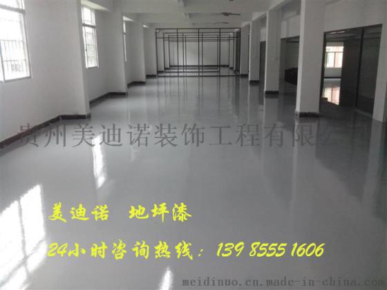 福泉环氧防静电地坪价格_ 七星关平涂防静电地坪施工_ 铜仁防静电地坪漆