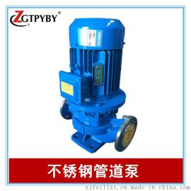 不锈钢耐腐蚀管道泵 所有样品2-10天内发货 不锈钢耐腐蚀管道泵