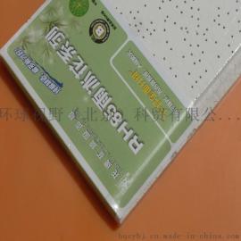 龙牌雨冰花宽跌级1.2米矿棉板