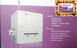 日东垂直固化炉 SER 300