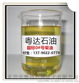 国标0号柴油价格，国标柴油，0号柴油批发，国标0号柴油供应价格，国标0号柴油批发价格，0号柴油价格供应，国标柴油批发零售价格，柴油今天多少钱一升，柴油价格走势图