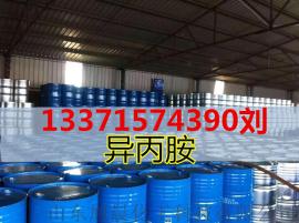 山东国标级异丙胺生产厂家优势货源现货全国配送